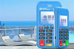 沅陵公司POS机